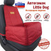 Автогамак Little Dog (Литл Дог) на переднее сиденье. 