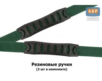 Комплект резиновых ручек для органайзера (2 шт. в комплекте).