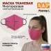 Маска тканевая на лицо, многоразовая. Размер L. 