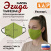 Маска тканевая на лицо, многоразовая "Эгида". Размер L. 