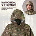 Дождевик-пончо. Размер взрослый (42-50). 