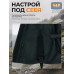 Гамаши "Турист" (размер S). 