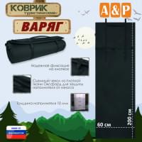 Коврик туристический "Варяг", толщина 10 мм. Цвет: черный.
