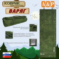 Коврик туристический "Варяг", толщина 10 мм. Цвет: ЕМР (цифра).