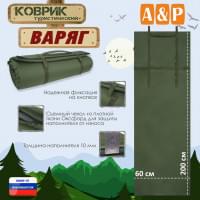 Коврик туристический "Варяг", толщина 10 мм. Цвет: хаки.