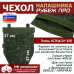 Чехол напашника "Рубеж ПРО". 