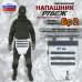 Напашник тактический "Рубеж". Класс защиты Бр 2. 