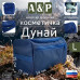 Несессер дорожный "Дунай". Размер L. 
