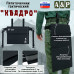 Пятиточечник тактический "Квадро". 