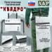 Пятиточечник тактический "Квадро". 