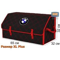 Органайзер-саквояж "Союз" в багажник BMW (БМВ), размер XL Plus. Цвет: черный с красной прострочкой Ромб.
