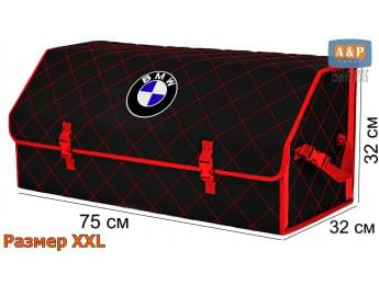 Органайзер-саквояж "Союз" в багажник BMW (БМВ), размер XXL. Цвет: черный с красной прострочкой Ромб.