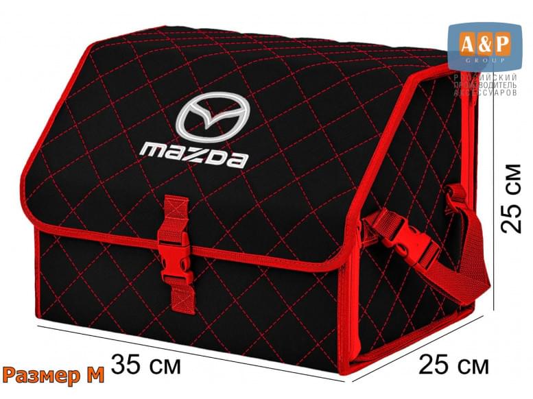 Органайзер-саквояж "Союз" в багажник Mazda (Мазда), размер M. 
