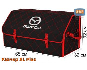 Органайзер-саквояж "Союз" в багажник Mazda (Мазда), размер XL Plus. Цвет: черный с красной прострочкой Ромб.