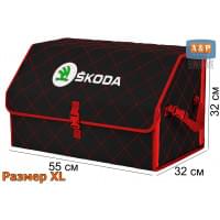 Органайзер-саквояж "Союз" в багажник Skoda (Шкода), размер XL. Цвет: черный с красной прострочкой Ромб.