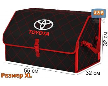 Органайзер-саквояж "Союз" в багажник Toyota (Тойота), размер XL. Цвет: черный с красной прострочкой Ромб.