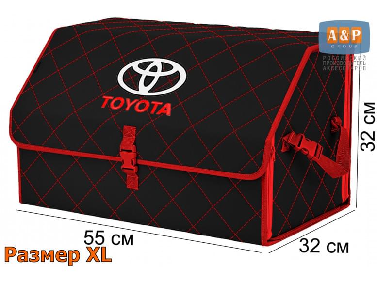 Органайзер-саквояж "Союз" в багажник Toyota (Тойота), размер XL. 