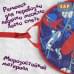foto 2: Ледянки