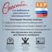 Косметичка дорожная на молнии. Размер L. 