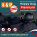 Автогамак Happy Dog Premium (Хэппи Дог Премиум). На 2/3 заднего сиденья. 