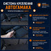 Автогамак Good Dog (Гуд Дог). 