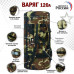 Баул армейский "Варяг", 120 литров. 