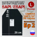 Баллистический пакет для плит SAPI и ESAPI. Размер L. Класс защитной структуры Бр 2.