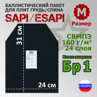 Баллистический пакет для плит SAPI и ESAPI. Размер M. Класс защитной структуры Бр 1.