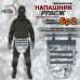 Напашник тактический "Рубеж". Класс защиты Бр 2. 
