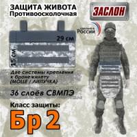 Защита живота противоосколочная "Заслон". Класс защиты Бр 2. Цвет: серый пиксель.
