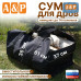 Сумка для дров. 