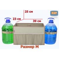 Органайзер в багажник "Фаворит" (размер M). Цвет: бежевый.