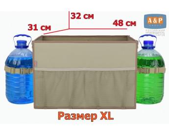 Кофр в багажник "Фаворит" (размер XL). Цвет: бежевый.