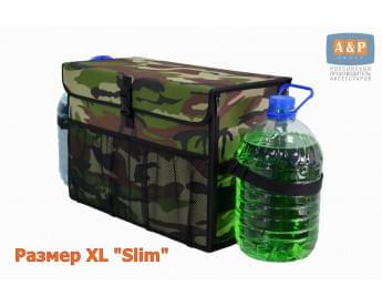Органайзер в багажник "Лидер" (размер XL "Slim"). Цвет: камуфляж.