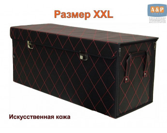 Кофр в багажник "Премьер" (размер XXL). Цвет: черный с красной прострочкой Ромб.