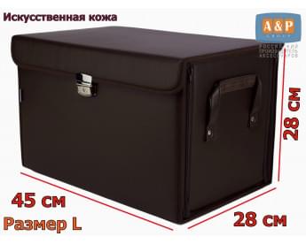 Кофр в багажник "Премьер" (размер L). Цвет: коричневый.