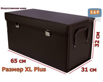 Кофр в багажник "Премьер" (размер XL Plus). Цвет: коричневый.