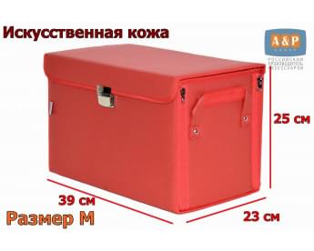 Кофр в багажник "Премьер" (размер M). Цвет: красный.