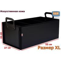 Органайзер в багажник "Куб Премиум" (размер XL). Цвет: черный.