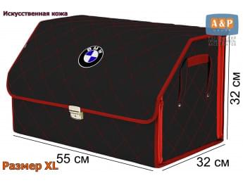 Органайзер-саквояж "Союз Премиум" в багажник BMW (БМВ), размер XL. Цвет: черный с красной прострочкой Ромб.