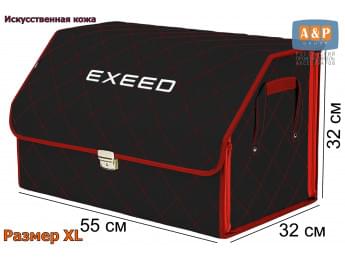Органайзер-саквояж "Союз Премиум" в багажник Exeed (Эксид), размер XL. Цвет: черный с красной прострочкой Ромб.