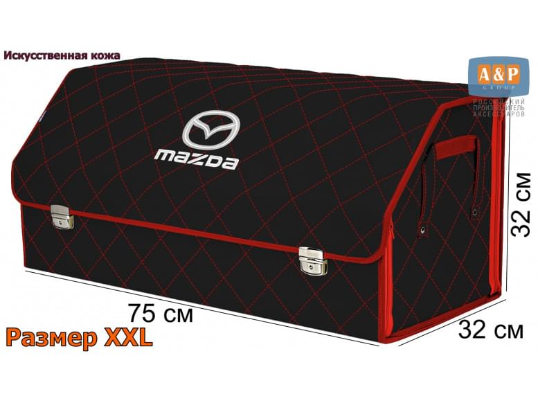 Органайзер-саквояж "Союз Премиум" в багажник Mazda (Мазда), размер XXL. 