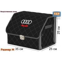 Органайзер-саквояж "Союз Премиум" в багажник Audi (Ауди), размер M. Цвет: черный с серой прострочкой Ромб.