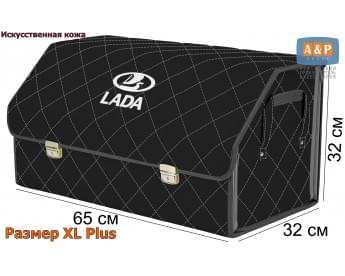 Органайзер-саквояж "Союз Премиум" в багажник LADA (ЛАДА), размер XL Plus. Цвет: черный с серой прострочкой Ромб.