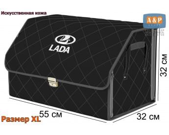 Органайзер-саквояж "Союз Премиум" в багажник LADA (ЛАДА), размер XL. Цвет: черный с серой прострочкой Ромб.