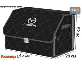Органайзер-саквояж "Союз Премиум" в багажник Mazda (Мазда), размер L. Цвет: черный с серой прострочкой Ромб.