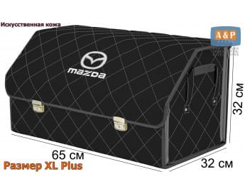 Органайзер-саквояж "Союз Премиум" в багажник Mazda (Мазда), размер XL Plus. Цвет: черный с серой прострочкой Ромб.