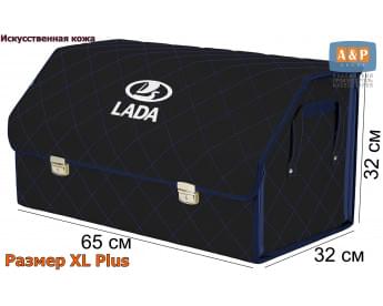 Органайзер-саквояж "Союз Премиум" в багажник LADA (ЛАДА), размер XL Plus. Цвет: черный с синей прострочкой Ромб.