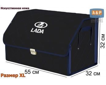 Органайзер-саквояж "Союз Премиум" в багажник LADA (ЛАДА), размер XL. Цвет: черный с синей прострочкой Ромб.