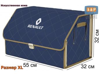 Органайзер-саквояж "Союз Премиум" в багажник Renault (Рено), размер XL. Цвет: синий с бежевой прострочкой Ромб.